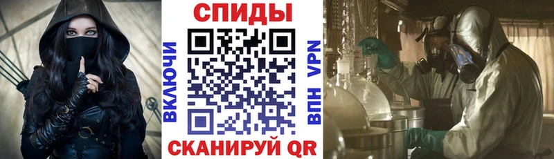 Купить  Курск  АМФЕТАМИН 98% 