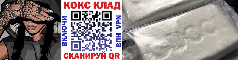 Кокаин Колумбийский Курск