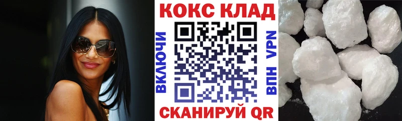 Купить где  Курск  КОКАИН Боливия 