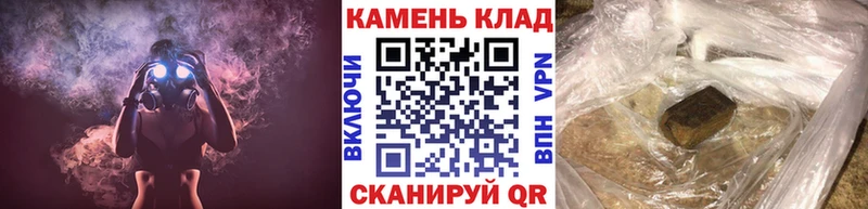 ГАШ Изолятор  Купить закладки  Курск 