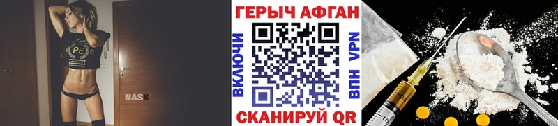 Героин белый  Купить где  Курск 