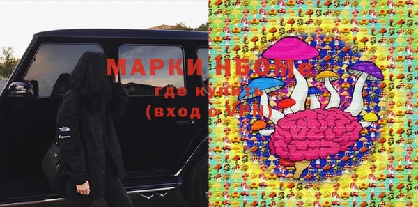 альфа пвп Россошь