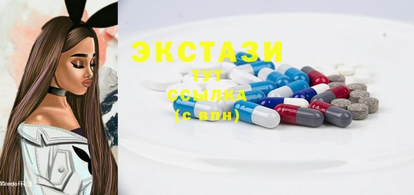 ECSTASY Ростов