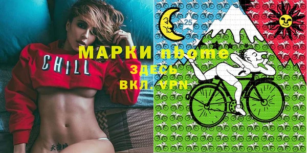 альфа пвп Россошь