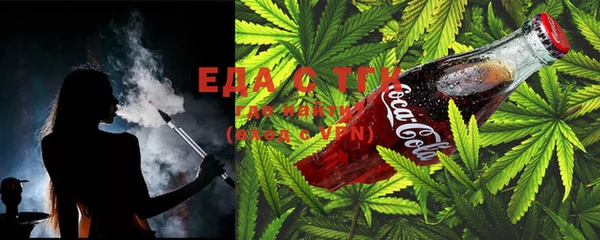 не бодяженный Рославль