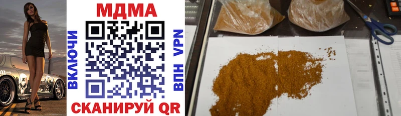 Купить закладки  Курск  MDMA Molly 