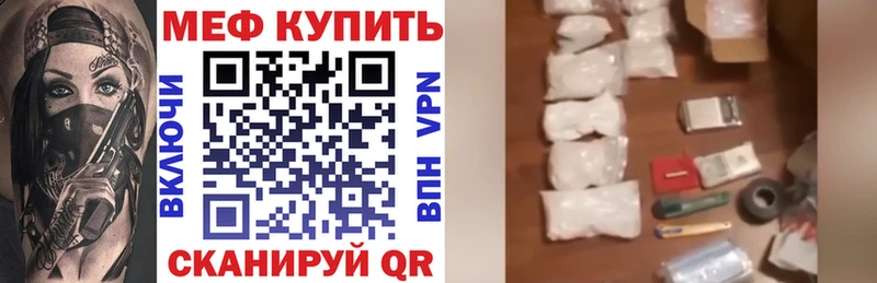 Купить закладки  Курск  Мефедрон 4 MMC 