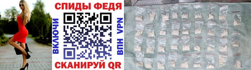 Первитин витя  Купить закладки  Курск