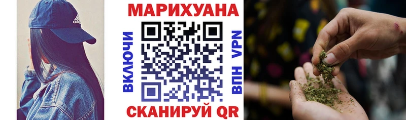 Шишки марихуана тримм  Купить где  Курск 